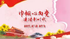 东莞女商跟随市妇联开展2018年新春慰问活动